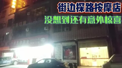 没想到发现意外的惊喜【完整版75分钟已上传下面】